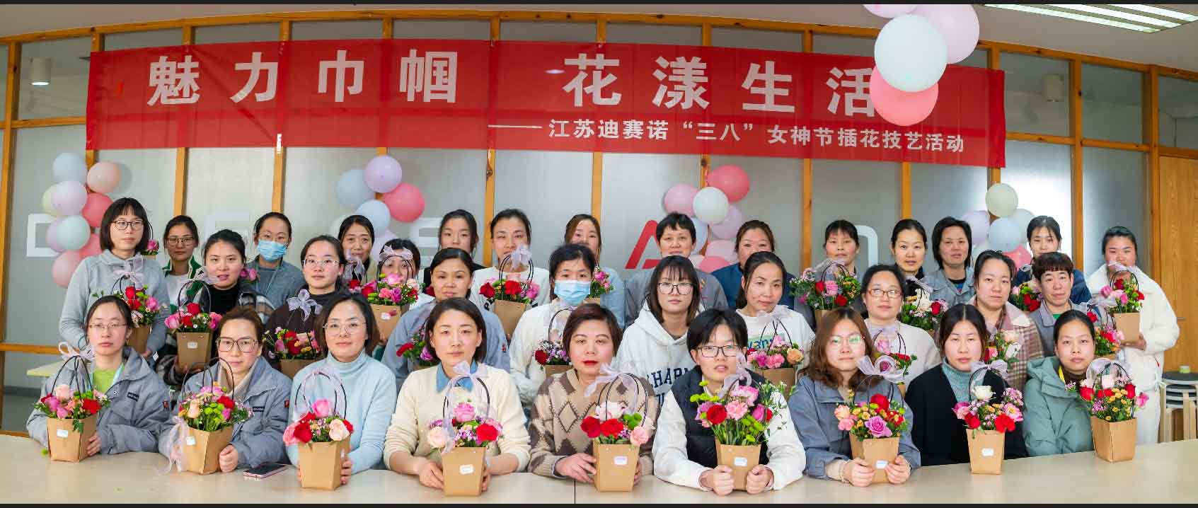 乐玩体育-乐玩(中国)-乐玩(中国)
公司举办“三八”女神节插花技艺活动