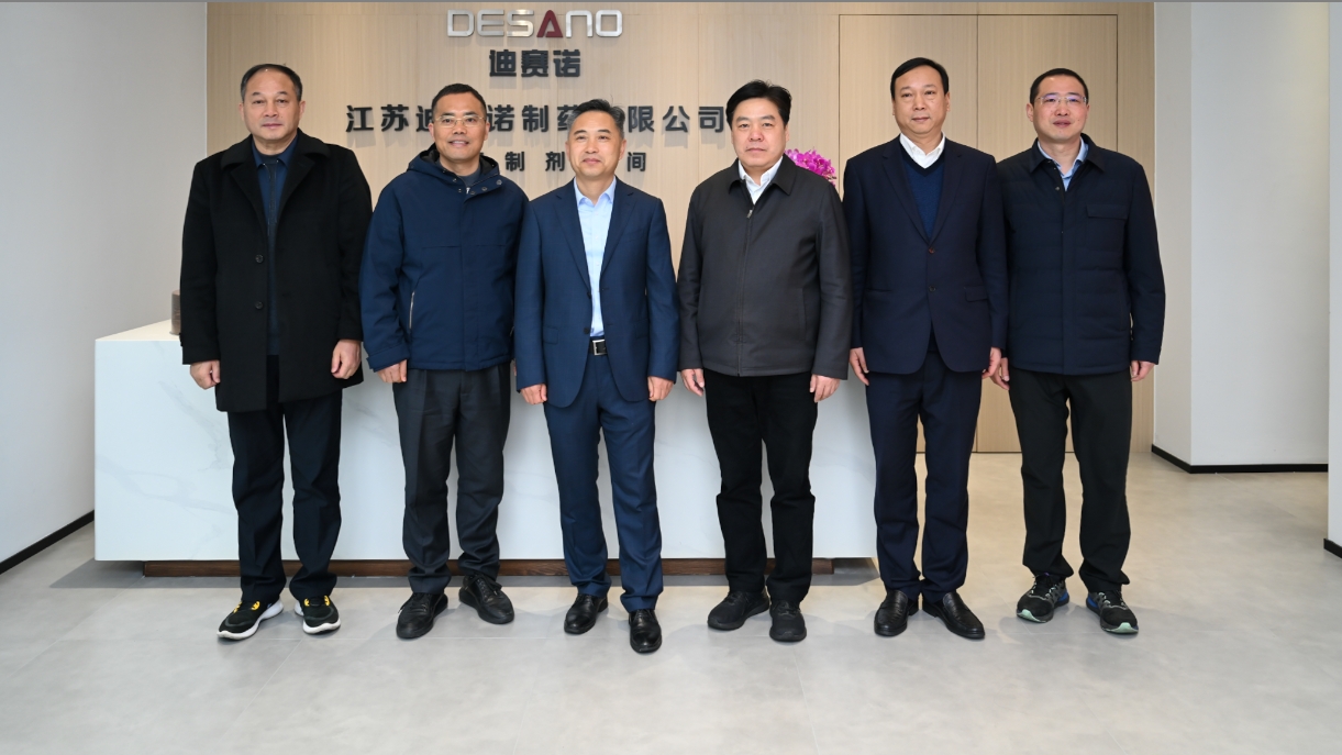 溧阳市领导一行到访乐玩体育-乐玩(中国)-乐玩(中国)
