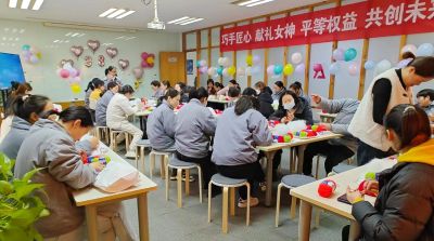 乐玩体育-乐玩(中国)-乐玩(中国)
举办三八妇女节活动，展现女职工风采