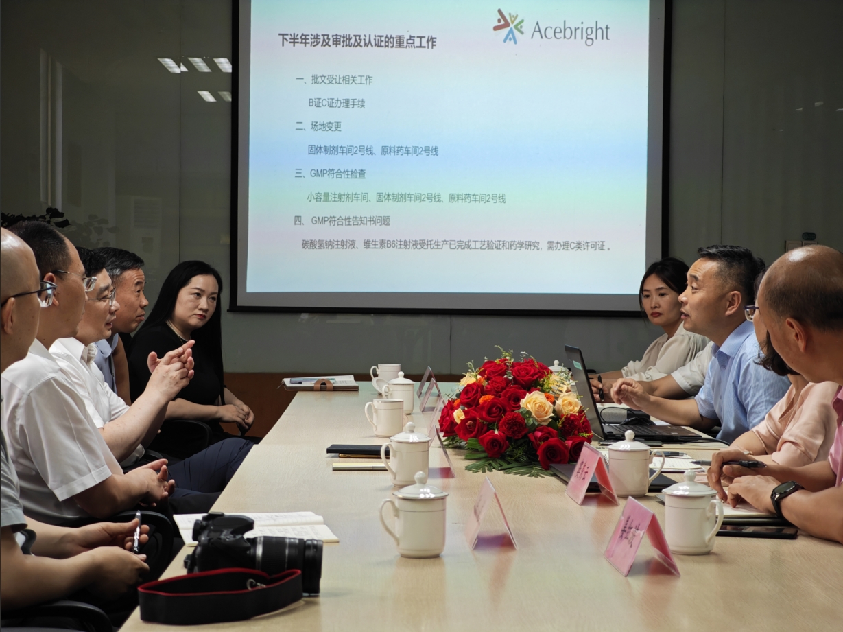 江苏省药监局调研乐玩体育-乐玩(中国)-乐玩(中国)
