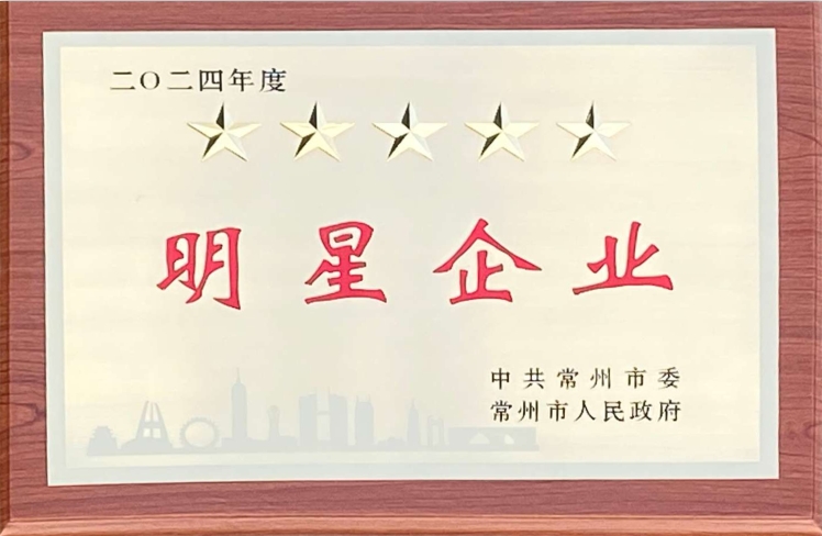 喜报——乐玩体育-乐玩(中国)-乐玩(中国)
荣获多项政府表彰